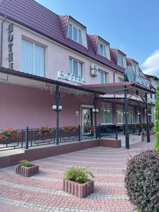 Hotel Yunist Iwano-Frankiwsk Exterior foto