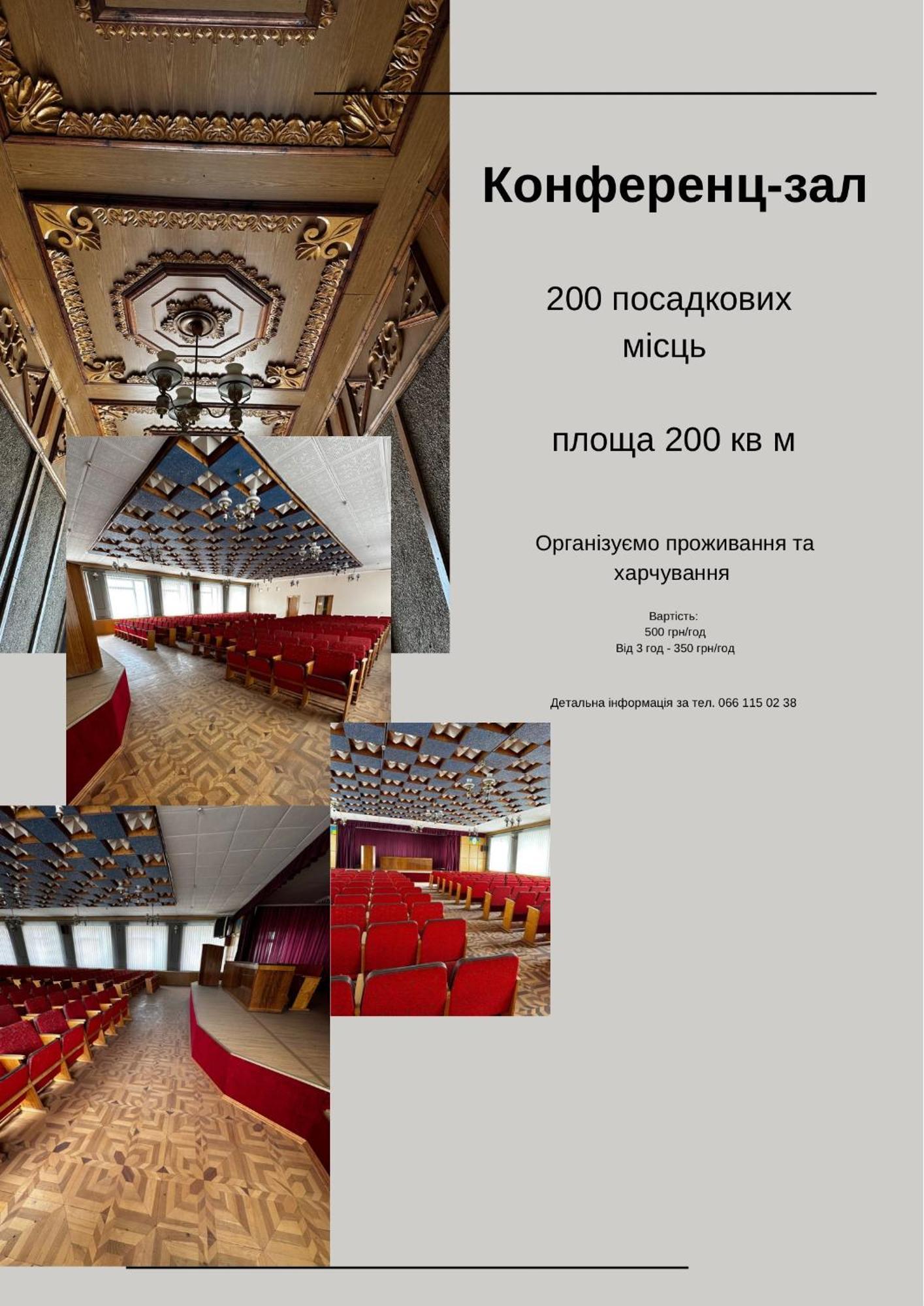 Hotel Yunist Iwano-Frankiwsk Exterior foto
